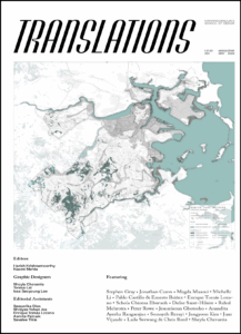 Cover for Issue 1 of Translations.